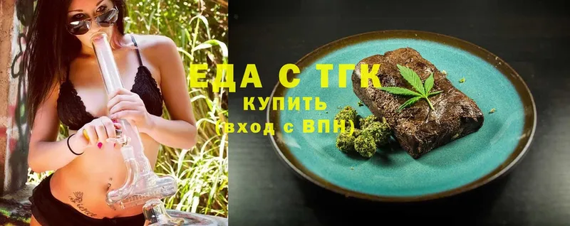 Cannafood конопля  наркотики  Емва 